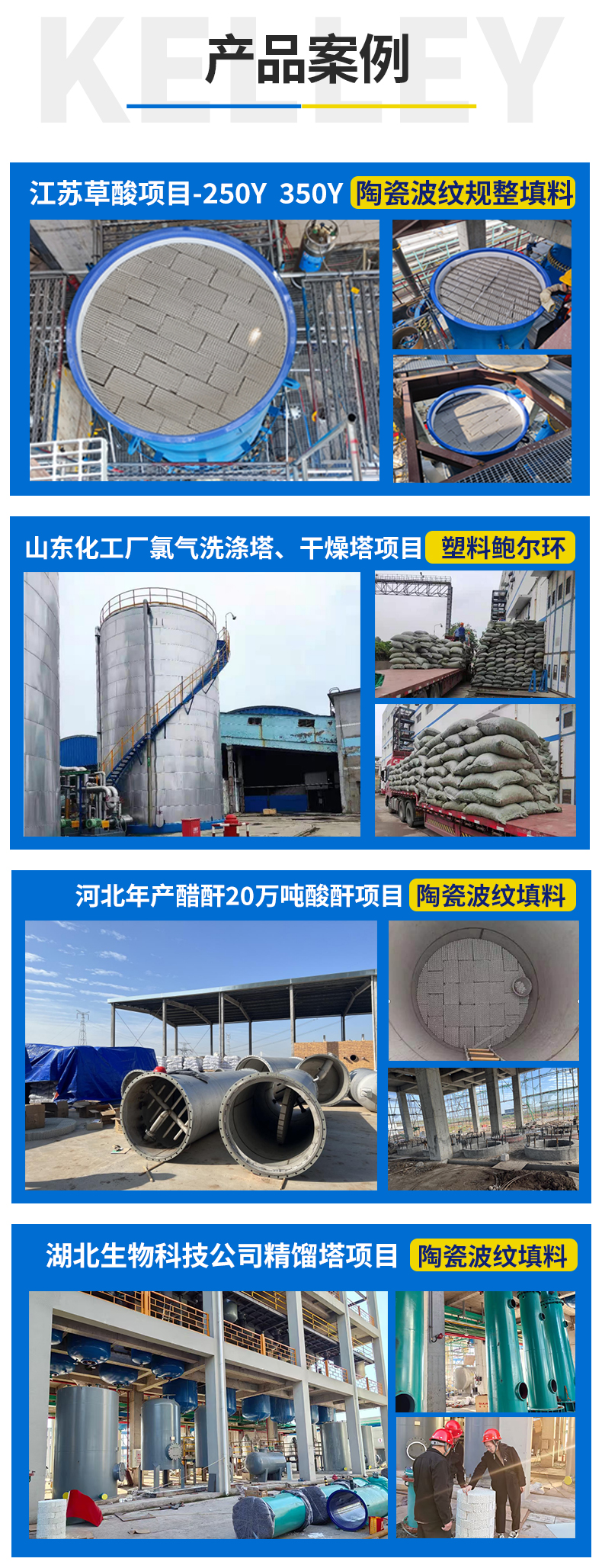 PTFE膨體板_05.jpg